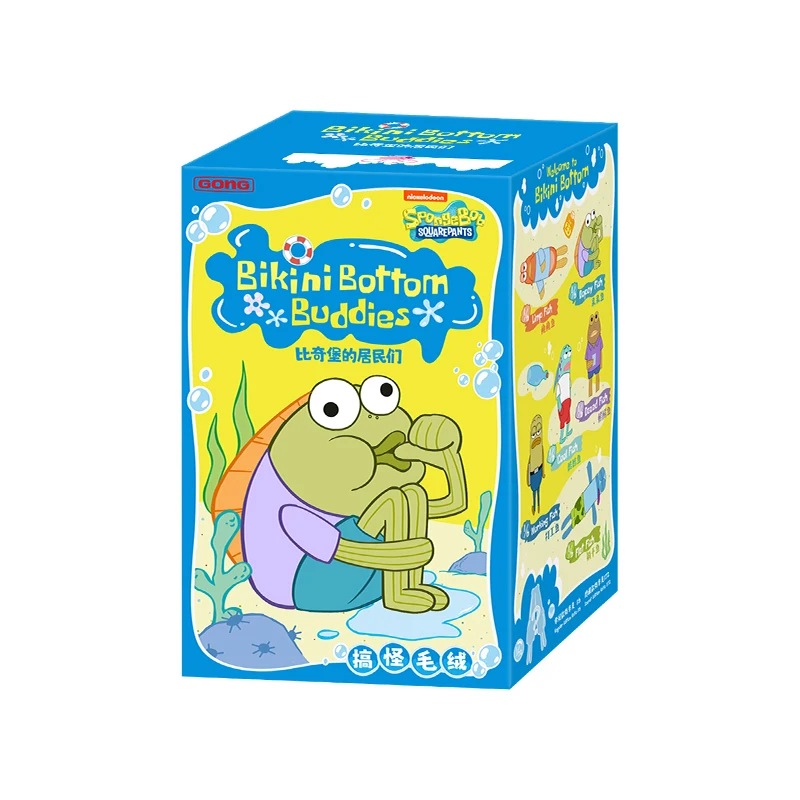 BIKINI BOTTOM BUDDIES | SPONGEBOB BLIND BOX